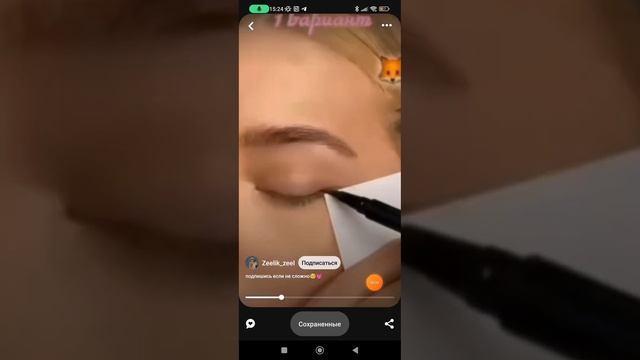 мини тутор как скачать видео из пинтереста смотреть онлайн
