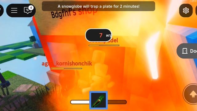 Играю в Horrific Housing