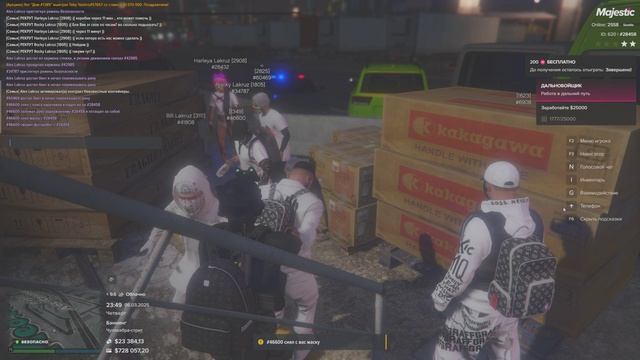 Grand Theft Auto V 2025.03.06 - 23.51.01.33.DVR - Trim