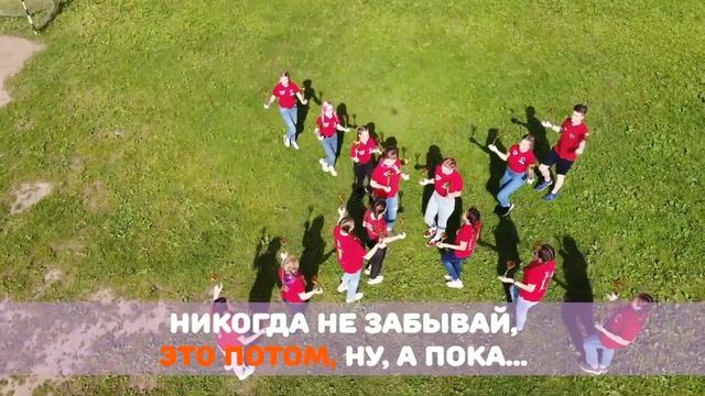 Ни когда не забывай смотреть онлайн