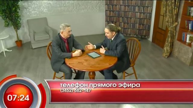 ТСЖ и жильцы - "Утро с Вами" 05.12.2012 смотреть онлайн