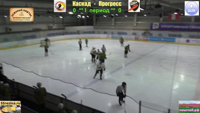 Регулярный чемпионат ОХЛК 2022/2023гг Омск смотреть онлайн