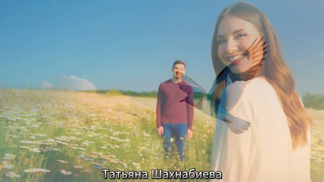 Скажи , что я твоя любимая ... смотреть онлайн