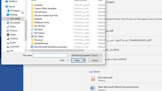 تحويل ملف pdf الى word بطريقة سهلة جدا من خلال برنامج word смотреть онлайн