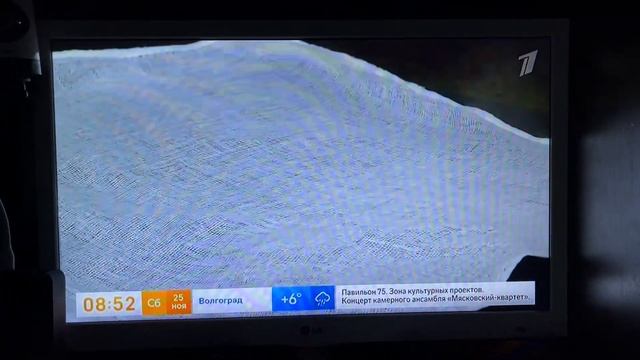 25 ноября 2023 г. смотреть онлайн