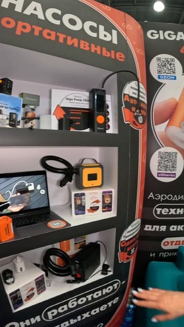 насосы гого смотреть онлайн