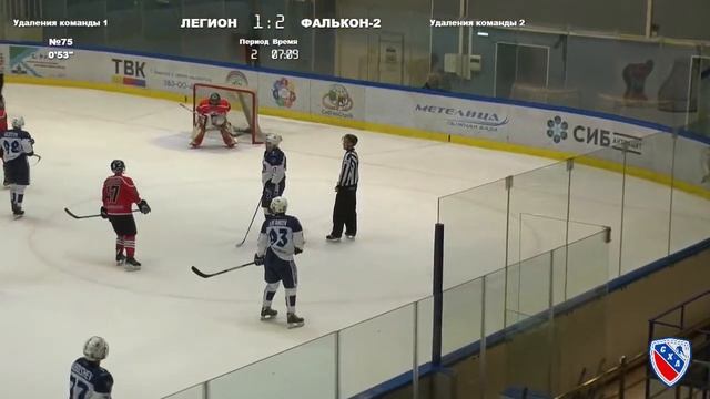 Первенство СХЛ (А) "Легион" - "Фалькон - 2" Бердск. 9 октября 2021 смотреть онлайн