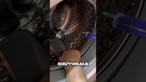 🚀Ремонт подшипников стиралки без замены: это реально! 🔧#лайфхаки #техника #стиральнаямашина