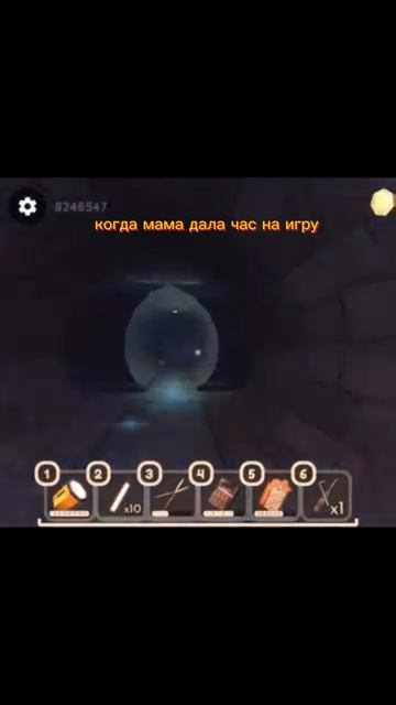 когда мама дала 1 час на игру смотреть онлайн