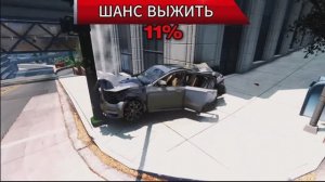 Реальный шанс выжить в авариях BeamNG Drive! Захватывающие и напряженные моменты! Часть 18