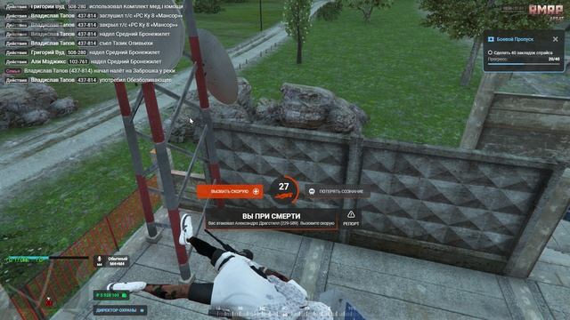 Grand Theft Auto V Legacy - 2025-03-07 23-02-12 смотреть онлайн