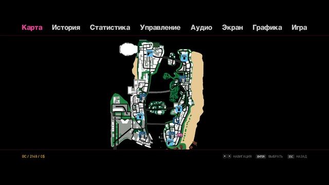 GTA Vice City Nextgen Edition Разборки с Поваром Меня Арестовали Копы #2