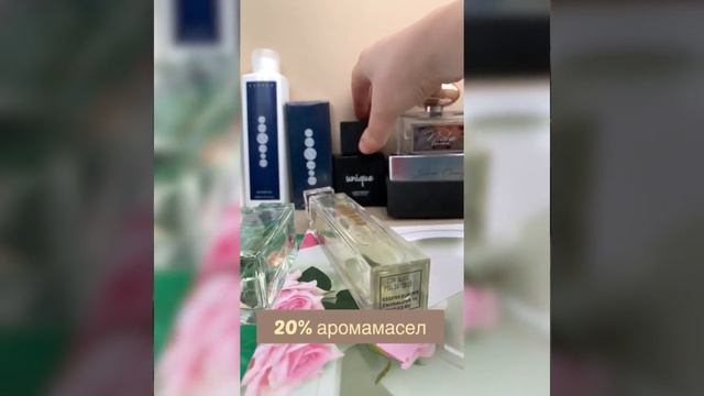 Обзор Духов Essens