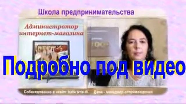 дополнительная подработка на дому смотреть онлайн