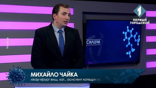 Варикозная болезнь ног смотреть онлайн