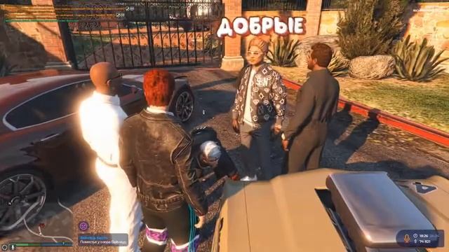 Барсик и Паштет GTA 5 RP, приколы. смотреть онлайн