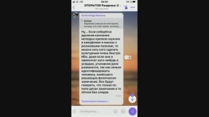 СНТ «Раздолье-2», Махнев Александр, Швеймастер ( ул.Поленова )-угрозы, запугивания, травмы детства