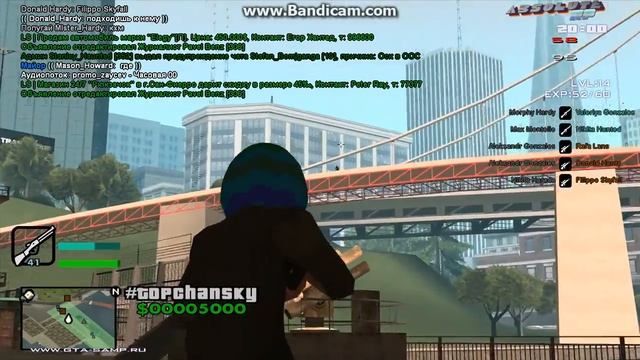 Попытка слива с моста дм кароч смотреть онлайн