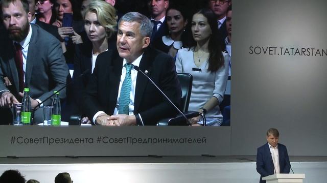 Расширенное заседание Совета по предпринимательству при президенте РТ смотреть онлайн