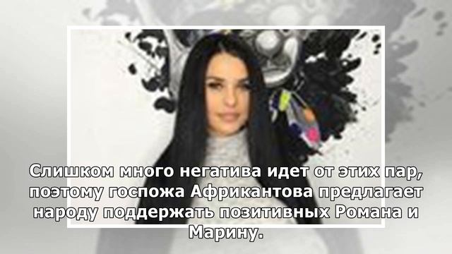 Слова Татьяны Африкантовой могут навредить дочери смотреть онлайн