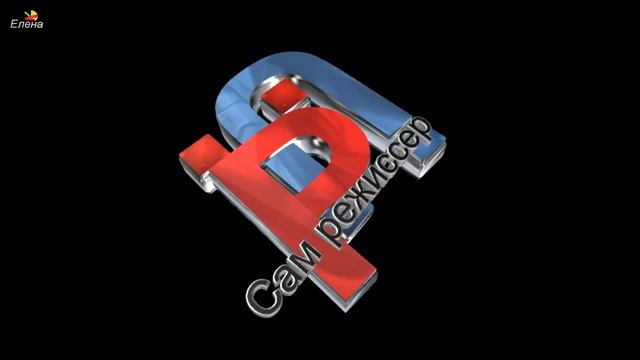 18. Aurora 3D Text & Logo Maker. смотреть онлайн