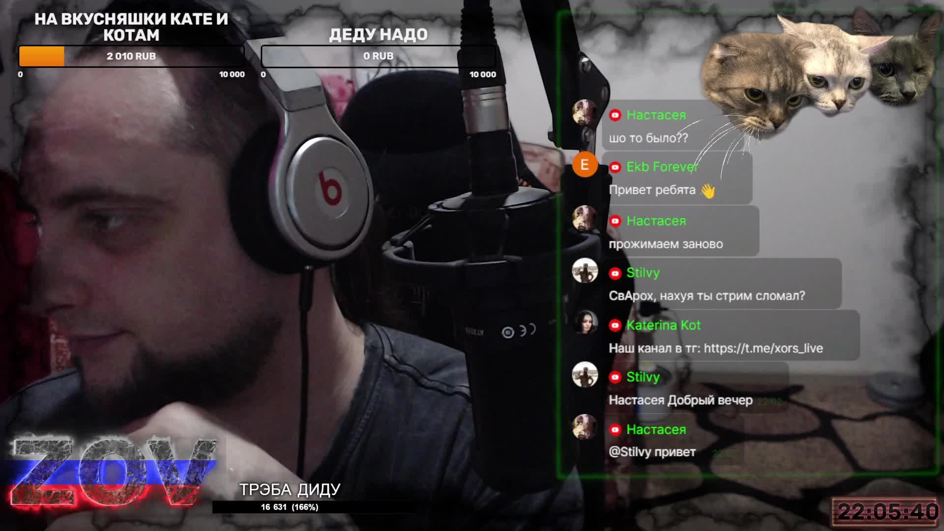 ВЕЧЕРНИЙ ПАТОЧЕК | Стрим Константин Волков смотреть онлайн