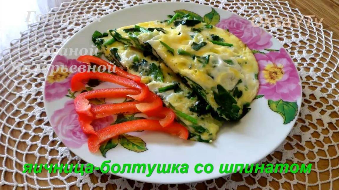 Готовим с Оксаной Валерьевной