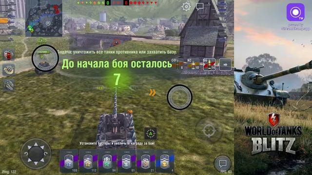 wot blitz проходим ивент смотреть онлайн