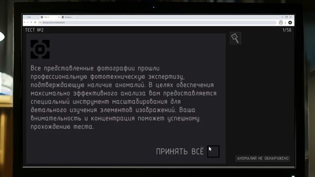 Хоррор Трешатина с яндекс игр смотреть онлайн