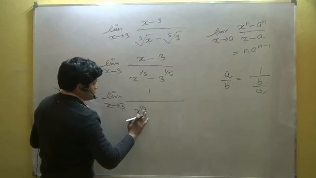 Class 11 Maths CBSE - Evaluation of Algebric Limits using Standard Formulae смотреть онлайн