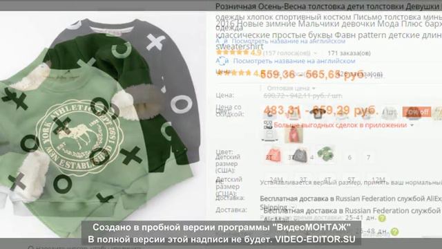 одежда для мальчиков terranova смотреть онлайн