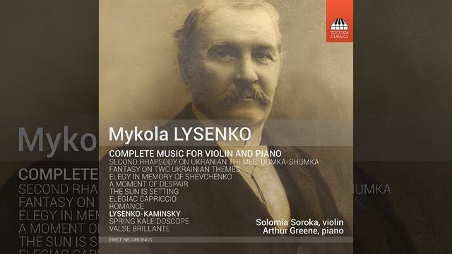 Elegy in Memory of Shevchenko смотреть онлайн