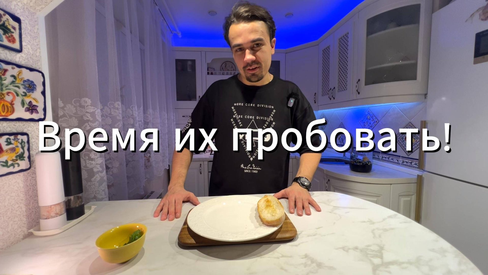 Креветки в соусе Том-Ям. смотреть онлайн