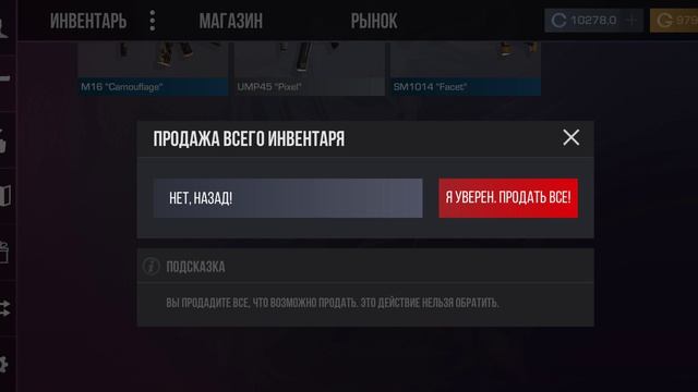 открываю кейсы в кейс симулятори 1 часть смотреть онлайн