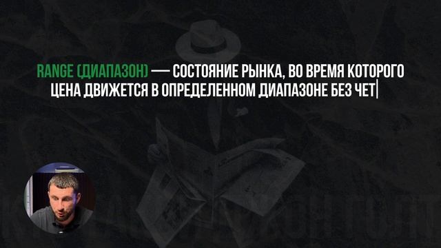 ТРЕЙДИНГ с НУЛЯ за ОДНО ВИДЕО. Обуч смотреть онлайн