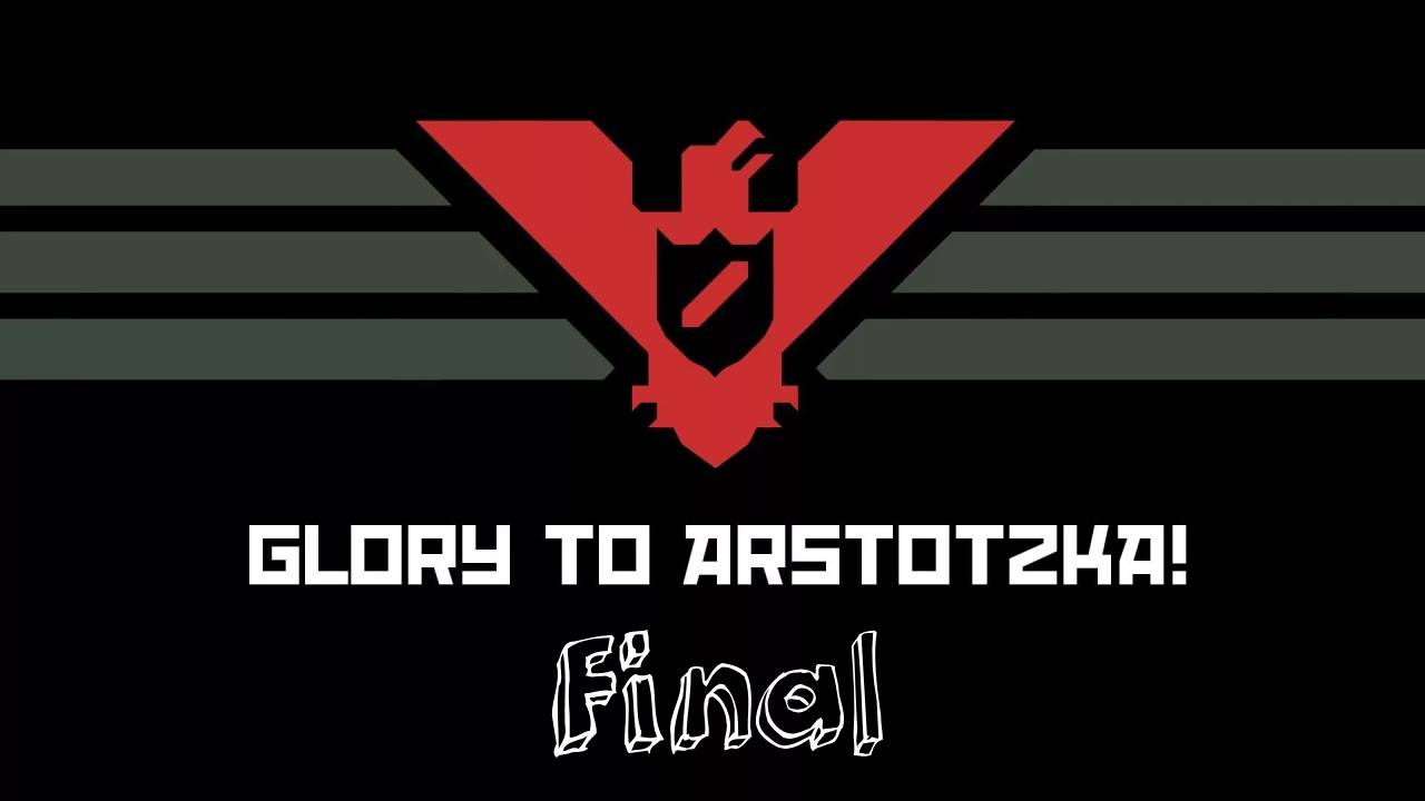 Peppers, Please - ФИНАЛ