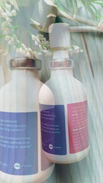Спрей для горла Bioplazmix смотреть онлайн