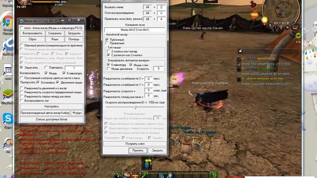 Karos Online Авто-кликер 2017 смотреть онлайн