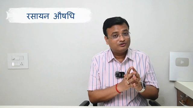 संशमनी वटी के फायदे | Sanshamani Vati | Dr. Prateek Agrawal (629)#malariatreatment #fever смотреть онлайн