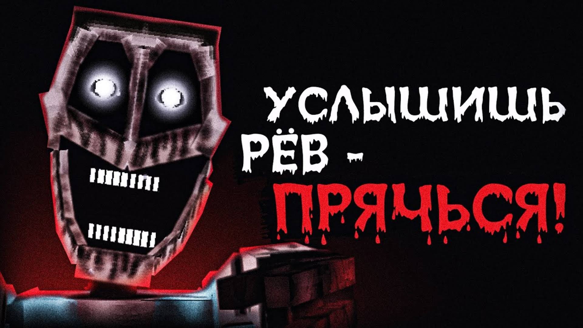 МИМИКА ОБНОВИЛИ! Хоррор мод "Steve Mimicer" | Майнкрафт смотреть онлайн