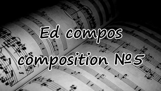 Ed compos - music composition №5 (old version) смотреть онлайн