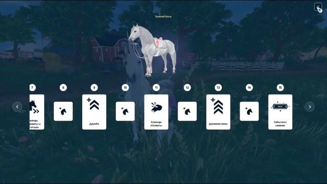 НОВЫЙ ИНТЕРФЕЙС|ПОЛНЫЙ УГАР|Star Stable Online смотреть онлайн