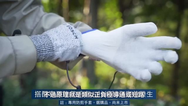 《職人工具開箱》阿公手沒力有救了！BOSCH 鋰電果樹剪枝機 Pro Pruner смотреть онлайн