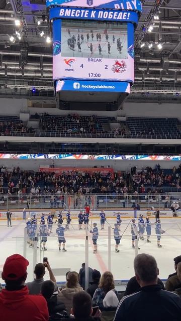 Хумо хоккейный клуб 🏑🇺🇿 смотреть онлайн