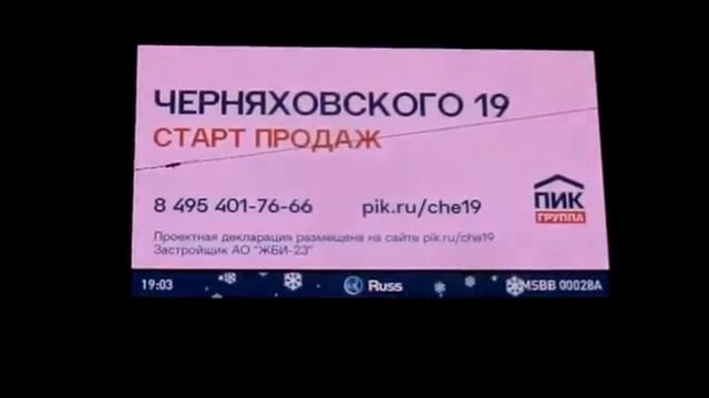 MSBB00028А2 2016 12 Москва Бутырская ул 7 призмавижн Савеловский в л Ст A 11048517 online video cu смотреть онлайн