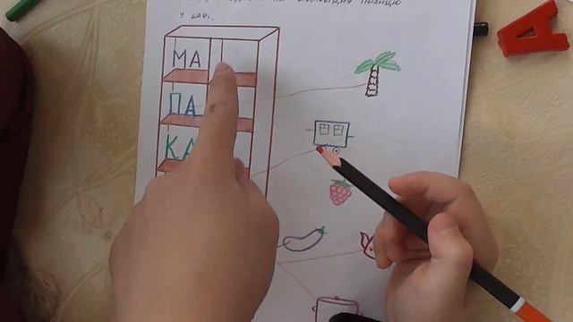 Lego #1 Выполняем задания для школы смотреть онлайн