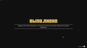 Легко можно перенести любого персонажа из GTA 5 legacy в Enhanced Online