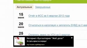бухучет агентских договоров