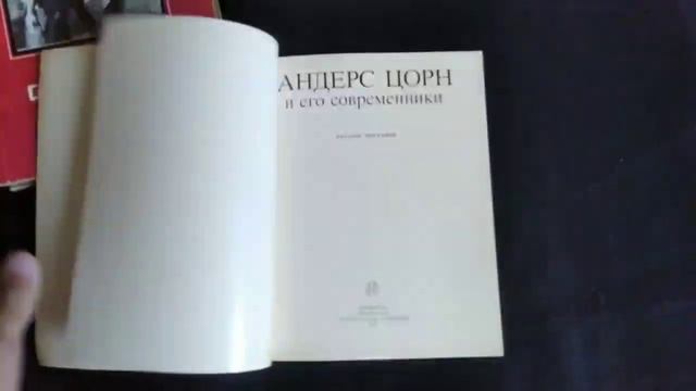 АССОЦИАЦИЯ БУКИНИСТОВ+БУКИНИСТ МОСКВА СЕРГЕЙ-РУССКИЕ ХУДОЖНИКИ!!!