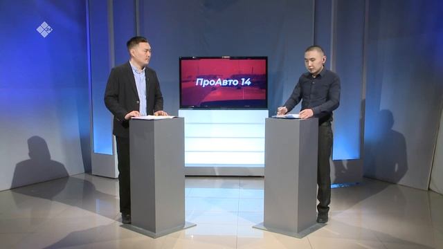 «ПроАвто» (02.04.21) смотреть онлайн